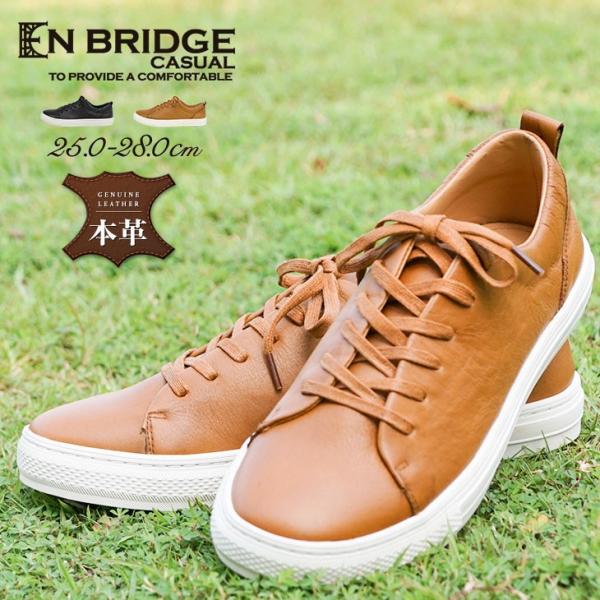 カジュアルシューズ ビジカジシューズ 紳士靴 スニーカー メンズ ビジネス 本革 革靴 レースアップ カジュアル 通勤 蒸れない 疲れにくい 履きやすい 歩きやすい Md Ebc 8 Jerico Yahoo 店 通販 Yahoo ショッピング