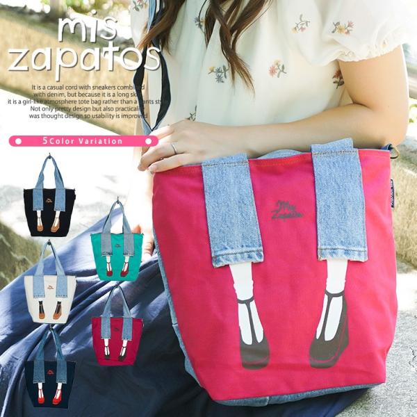 トートバッグ レディース 人気 2way ミニ かわいい 肩掛けバッグ 斜めがけバッグ 軽い ショルダーバッグ ブランド 通勤 通学 サブバッグ B6548 Buyee Buyee 日本の通販商品 オークションの代理入札 代理購入