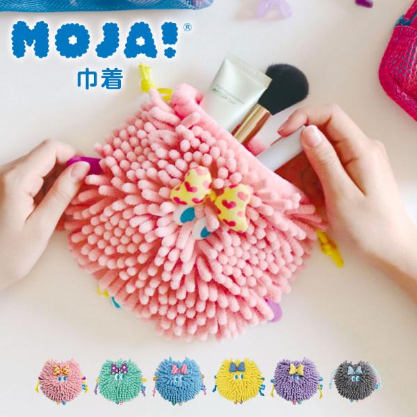 巾着 ポーチ 袋 女子 女の子 レディース かわいい Y2K 平成レトロファンシー モジャモジャ モンスター ぬいぐるみ マスコット ピンク Moja 爆買