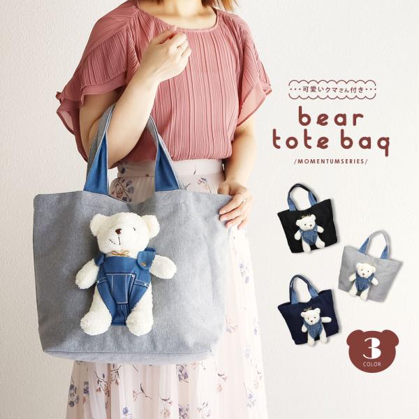 DARICH ノベルティ　9周年　4点セット　トートバッグ 帽子ぬいぐるみ付き Darich ダーリッチ 9周年 豪華ノベルティ4点フルセット箱付き