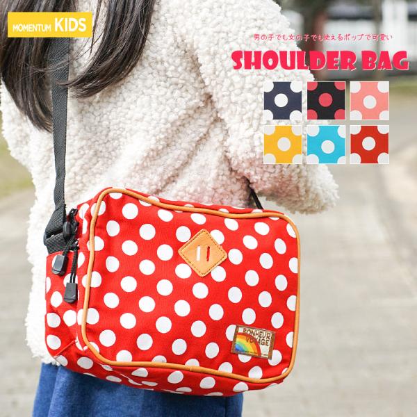 キッズ ショルダーバッグ 女の子 通園バッグ 男の子 幼稚園 保育園 遠足 おしゃれ 子供用 水玉 子供 プレゼント ネイビー ピンク 黄色 黒 赤 青 K498 Buyee Buyee 提供一站式最全面最專業現地yahoo Japan拍賣代bid代拍代購服務 Bot Online