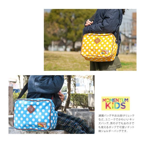 キッズ ショルダーバッグ 女の子 通園バッグ 男の子 幼稚園 保育園 遠足 おしゃれ 子供用 水玉 子供 プレゼント ネイビー ピンク 黄色 黒 赤 青 K498 Buyee Buyee 提供一站式最全面最專業現地yahoo Japan拍賣代bid代拍代購服務 Bot Online