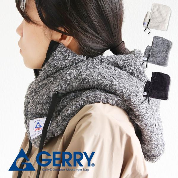 gerry フードウォーマー ネックウォーマー メンズ おしゃれ レディース ブランド 防寒 あったか 暖か 秋 冬 フード ショルダーウォーマー ジェリー n1165 爆買