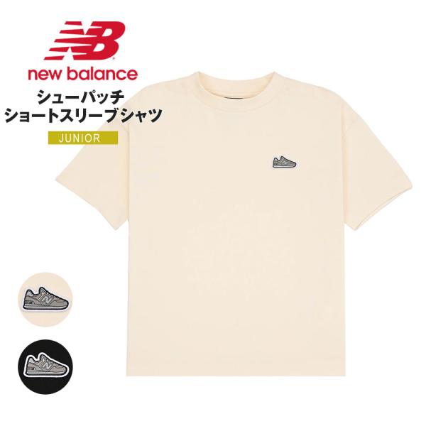 ニューバランス 速乾 吸水 ドライ シンプル ワンポイント ロゴ 半袖Tシャツ キッズ 子供服 シューパッチ ショートスリーブシャツ abt55568 爆買