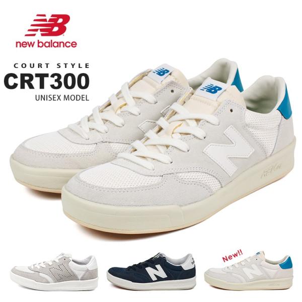 nb revlite 300