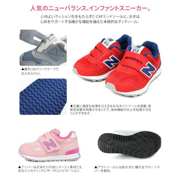 ニューバランス 子供靴 キッズ ベビーシューズ スニーカー Nb Fs313 ファーストシューズ 子供靴 幼稚園 お祝い プレゼント ギフト ローカット スニーカー 可愛い Buyee Buyee Japanese Proxy Service Buy From Japan Bot Online