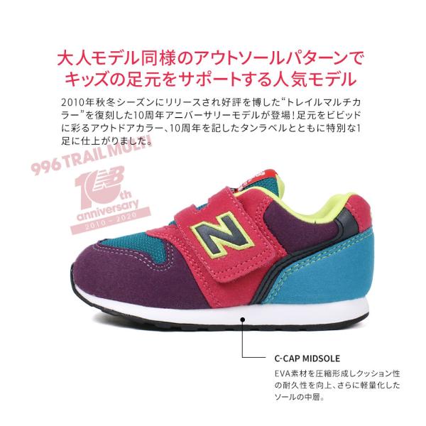 ニューバランス キッズ スニーカー 996 ファーストシューズ 復刻 10th アニバーサリーモデル 女の子 男の子 ベビーシューズ アウトドアカラー ブランド 秋 冬 Buyee Buyee Japanischer Proxy Service Kaufen Sie Aus Japan