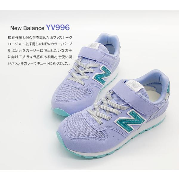 ニューバランス スニーカー キッズ 996 女の子 子供靴 男の子 Nb 子供 靴 おしゃれ ジュニア 996 新色 ピンク レッド 赤 グリーン 青 オレンジ ベージュ Yv996 Buyee Buyee Japanese Proxy Service Buy From Japan Bot Online