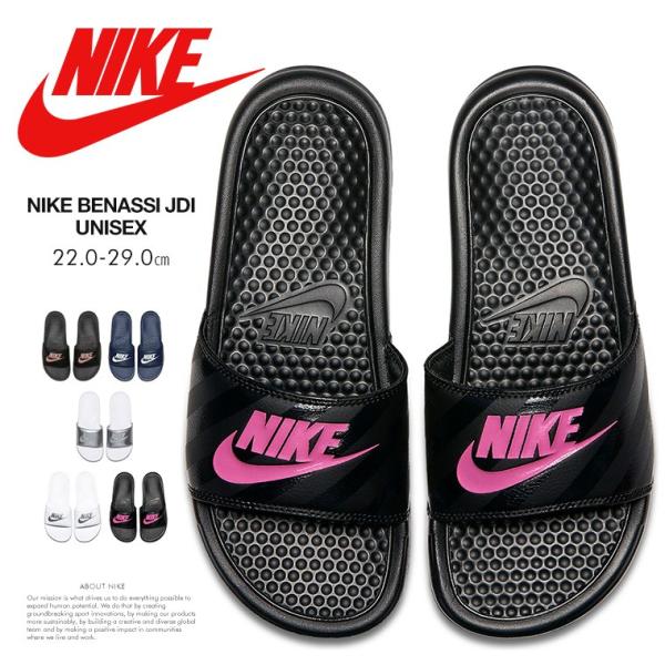 Nike ナイキ シャワーサンダル ベナッシ Jdi Nike Benassi 007 107 403 102 061 メンズ レディース 男女兼用 ユニセックス 海水浴 ジム Nike Benassi Jdi Jerico Yahoo 店 通販 Yahoo ショッピング