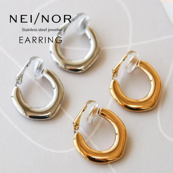 Nei/nor イヤリング お肌に優しい つけっぱなしok サージカルステンレス 316L アクセサリー 錆に強い 変色しにくい ネイナー NnER-0023 爆買