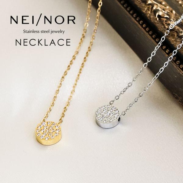 Nei/nor ネックレス 首飾り お肌に優しい サージカルステンレス 変色 錆 傷に強い 丈夫 ファッションアクサリー ネイナー NnNE-0065 爆買