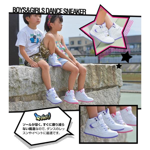 子供靴 スニーカー おしゃれ ダンス キッズ シューズ ジュニア 女の子 男の子 ハイカット 黒 白 ヒップホップ ダンス靴 ピープス 紫 パープル 8132 Buyee Buyee Japanese Proxy Service Buy From Japan Bot Online