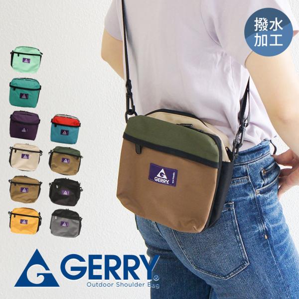 gerry ショルダーバッグ メンズ レディース 撥水 小型 マルチショルダー ジェリー 黒 ブラック カーキ イエロー グレーブラウン r1710 爆買