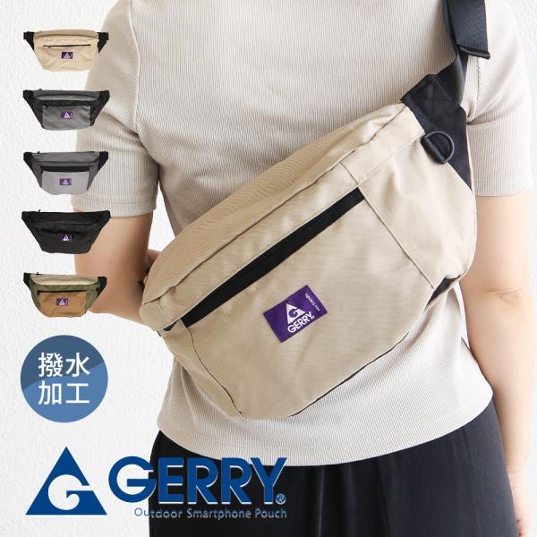 gerry ボディバッグ ウエストポーチ ウエストバッグ ショルダー 撥水 ジェリー 黒 ブラック ブラウン カーキ チャコール ベージュ r1711 爆買