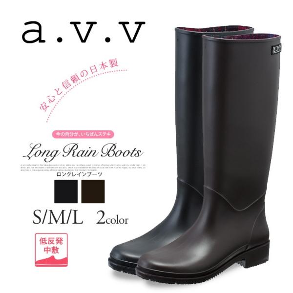 レインブーツ レディース ロング 歩きやすい おしゃれ 長靴 ロングブーツ 黒 ブラック ブラウン レインシューズ 無地 シンプル きれいめ 柔らかい 4056 Buyee Buyee 提供一站式最全面最專業現地yahoo Japan拍賣代bid代拍代購服務 Bot Online