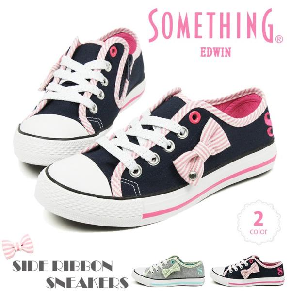 Something Edwin 子供靴 スニーカー キッズ 女の子 かわいい ジュニア サイドジップ カジュアル ローカット レディース 靴 cm 21cm 22cm 23cm Som 3025 Som 3025 Jerico Yahoo 店 通販 Yahoo ショッピング