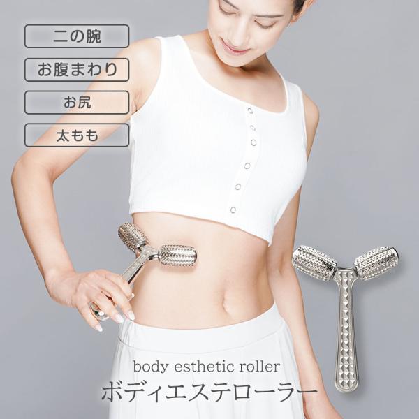 ●新感覚！「いた気持ちいい」ローラーでおうちが高級エステに早変わり●2つの『鍼』ローラー+Y字型形状がお肌を吸い上げながら刺激！●気になる二の腕やお腹まわり、たるみがちな下半身などフィットして刺激します。●冷蔵庫で約10分冷やしてひんやり♪...