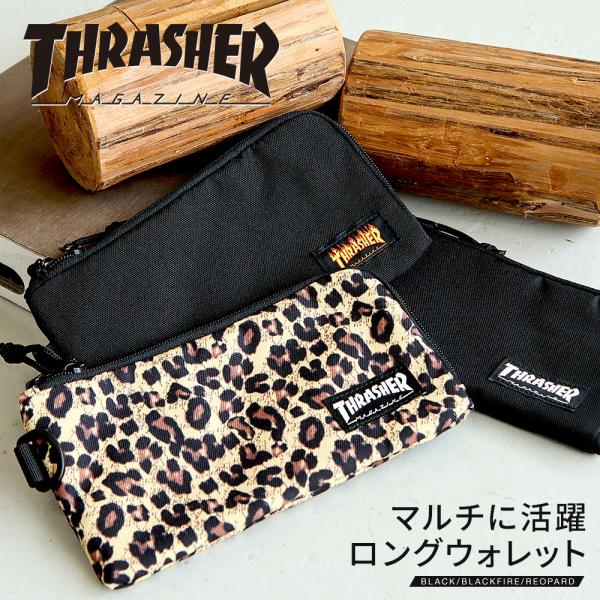 スラッシャー 財布 ロングウォレット ファスナー メンズ レディース 軽い アメカジ カジュアル おしゃれ プレゼント 黒 ヒョウ柄 THRASHER 爆買