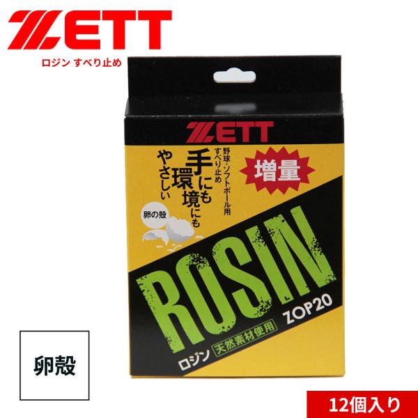 ■野球・ソフトボール用すべり止め[重量](約)900g■関連ワード■野球 ベースボール ソフトボール スポーツ ブランド スポーツメーカー おすすめ 人気 丈夫 練習 練習用 トレーニング レーニング用 運動 部活 部活動 野球部 クラブ ...