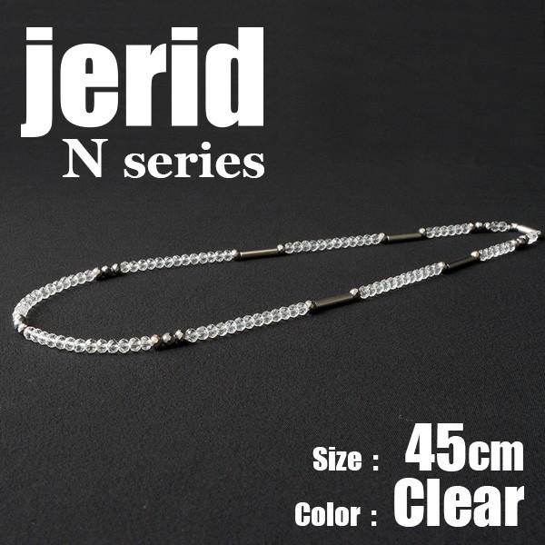 磁気ネックレス ジェライド jerid Nシリーズ クリア 長さ 45cm 