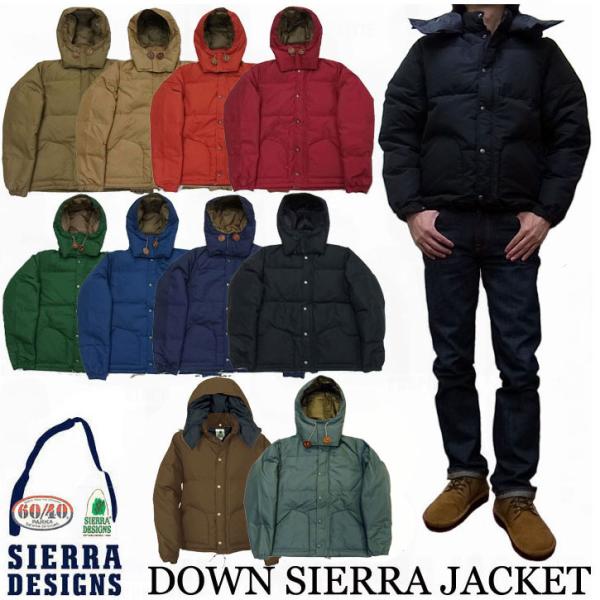 SIERRA DESIGNS シェラデザイン DOWN JACKET ダウンジャケット SIERRA DESIGNS シェラデザイン DOWN JACKET ダウンジャケット