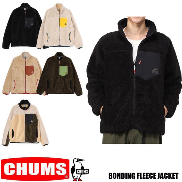 CHUMS（チャムス） CHUMS BONDING FLEECE JACKET メンズ レディース
