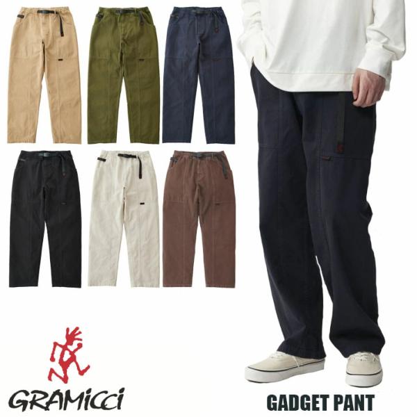 Gramicci（グラミチ） ガジェット パンツ G105-OGT : JERRYS STORE