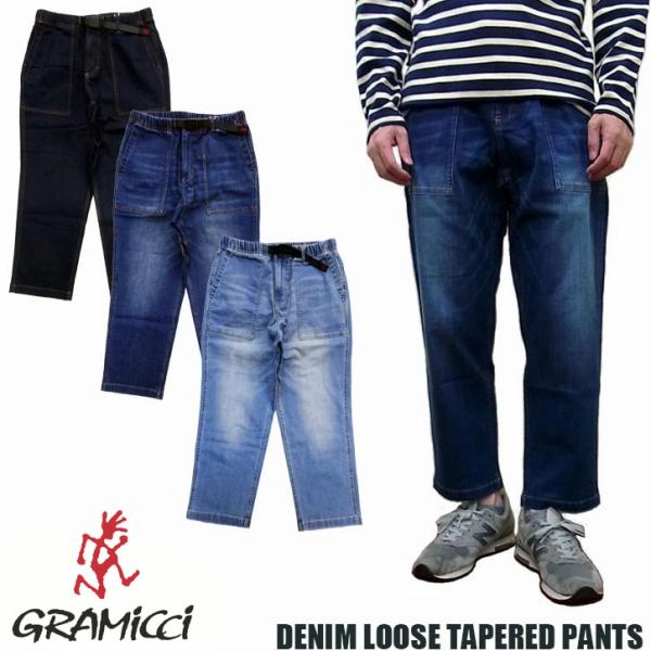GRAMICCI グラミチ Gramicci デニム ルーズ テーパード パンツ