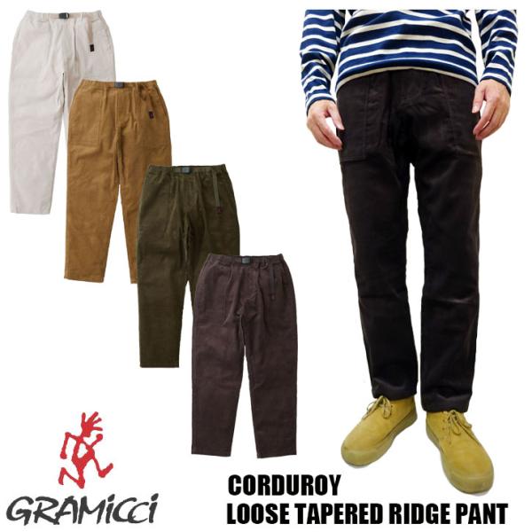 GRAMICCI（グラミチ） コーデュロイ ルーズ テーパード リッジ パンツ