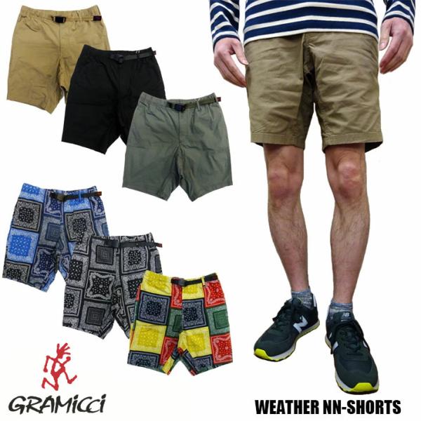 19-21時着 画像1.2 でんでꕤ.·*.さん専用 GRAMICCI（グラミチ） ウェザー ニューナロー ショートパンツ GMP