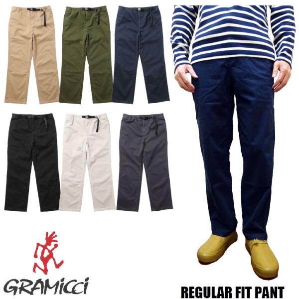 Gramicci（グラミチ） レギュラー フィット パンツ 全7色 クライミング