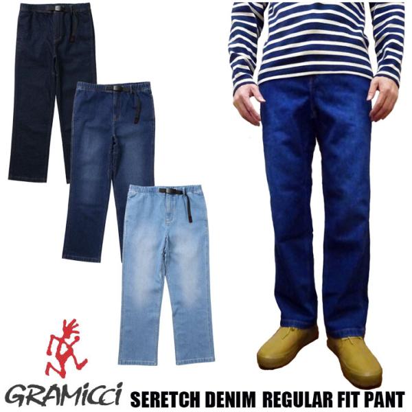 Gramicci（グラミチ） レギュラー フィット デニムパンツ 全3色