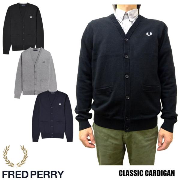 FRED PERRY フレッドペリー クラシック カーディガン K9551 国内