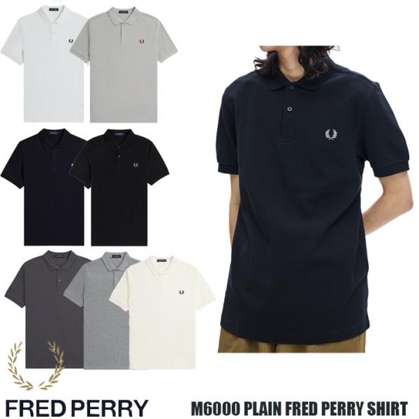 【新品】Fred Perry フレッドペリー 半袖ポロシャツ　BEAMS 日本製 FRED PERRY フレッドペリー 半袖 ポロシャツ M6000 国内正規品