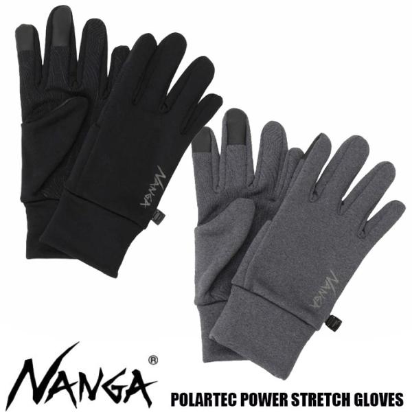 NANGA（ナンガ） POLARTEC POWER STRETCH GLOVES(UNISEX) NA2443-3Z401