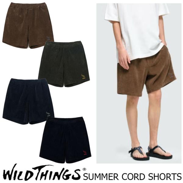 WILD THINGS SUMMER CORD SHORTS 全4色 ワイルドシングス サマーコーデュロイ ショートパンツ クライミングパンツ WILDTHINGS WT26045SK