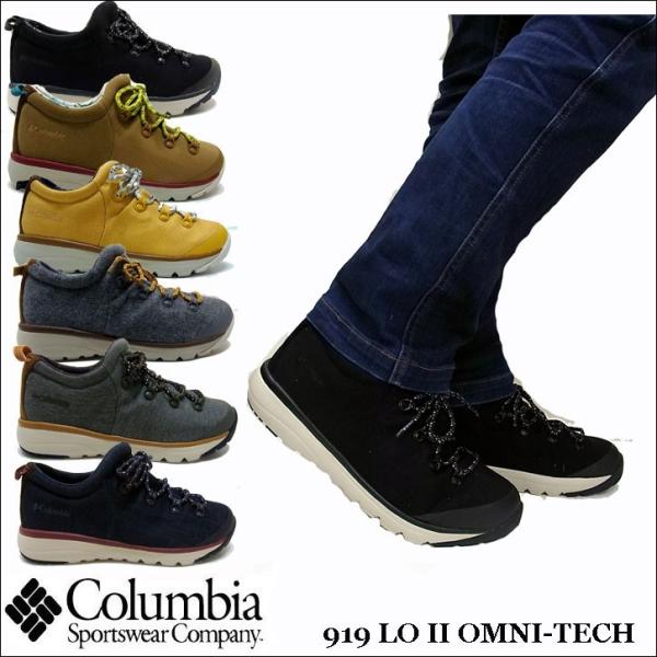Columbia 919 Lo Ii Omni Tech メンズ コロンビア 防水シューズ Yu3906 Buyee Buyee Jasa Perwakilan Pembelian Barang Online Di Jepang
