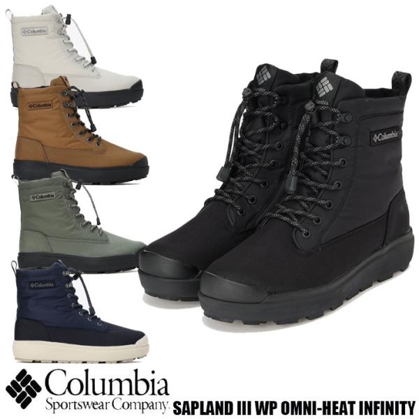 Columbia（コロンビア） Columbia SAPLAND III WP OMNI-HEAT INFINITY