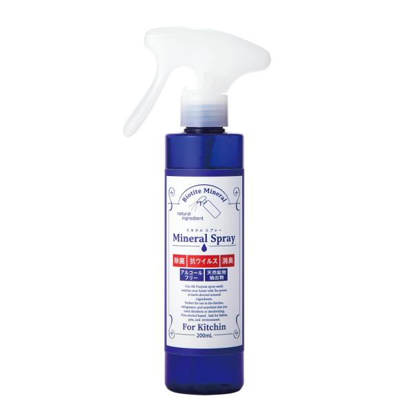 ■商品説明ミネラルで除菌・消臭しましょ♪まな板・レンジ周り・シンク・冷蔵庫・電子レンジなどの除菌・消臭にアルコール不使用・次亜塩素酸不使用のスプレーです！除菌というと次亜塩素酸が有名ですが、実はミネラルにも除菌効果があります！しかも除菌効果...