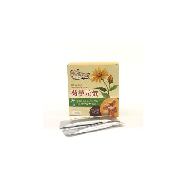 菊芋 元気 25ml × 30包 イヌリン