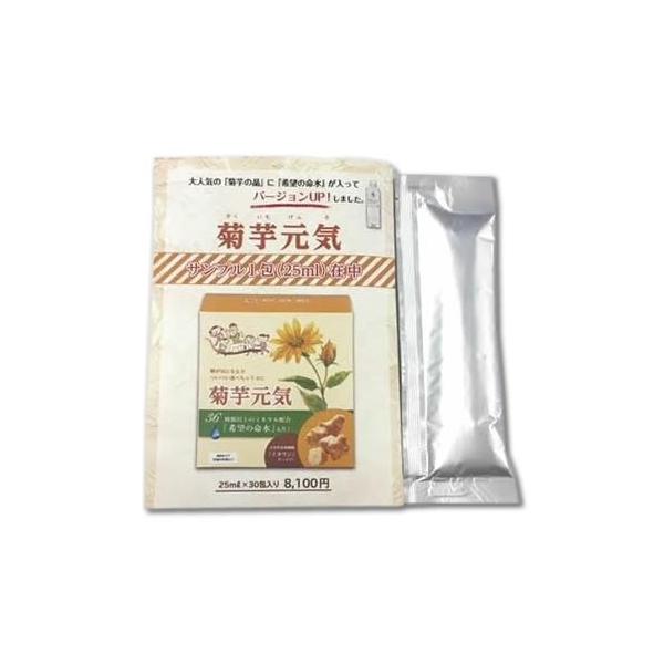 jes-mineral-honpo_g17-2