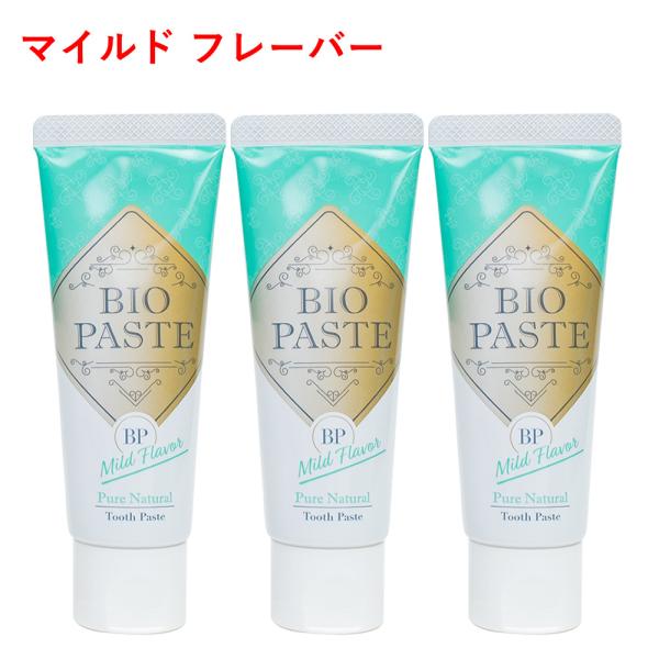 バイオペースト マイルドフレーバー キッズ ハミガキ 60g×3本セット