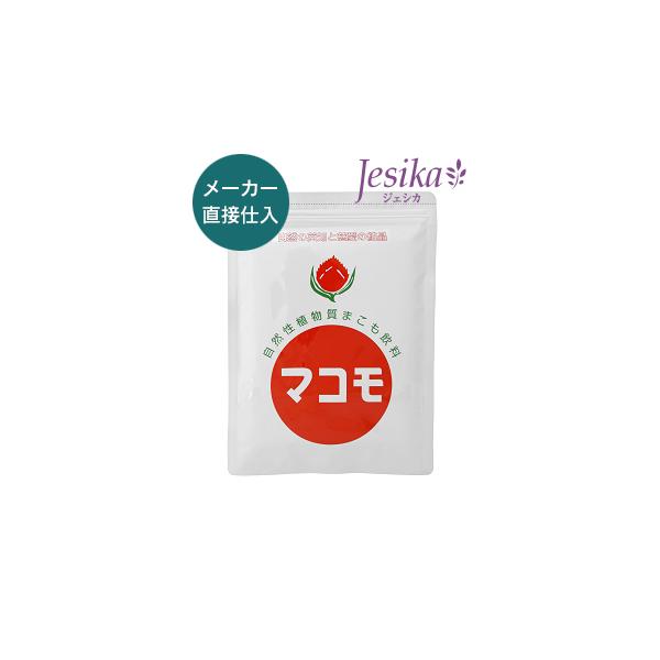 マコモ（粉末）190g お茶、お風呂、湿布に。天然成分無添加