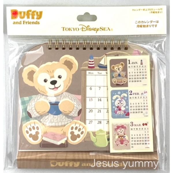 ディズニーリゾート カレンダーの人気商品 通販 価格比較 価格 Com