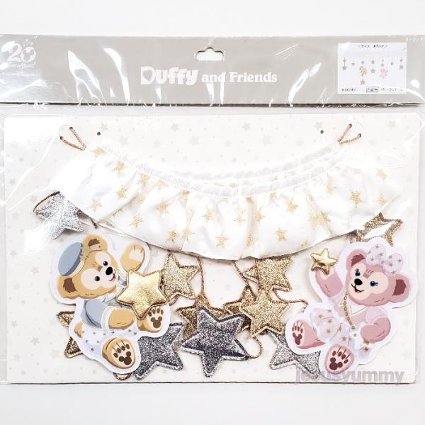 本物品質の ディズニーシー ガーランド ダッフィー シェリーメイ ジェラトーニ ステラルー O1saude Com Br