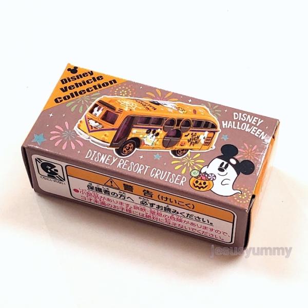 ハロウィン トミカ その他のおもちゃの人気商品 通販 価格比較 価格 Com