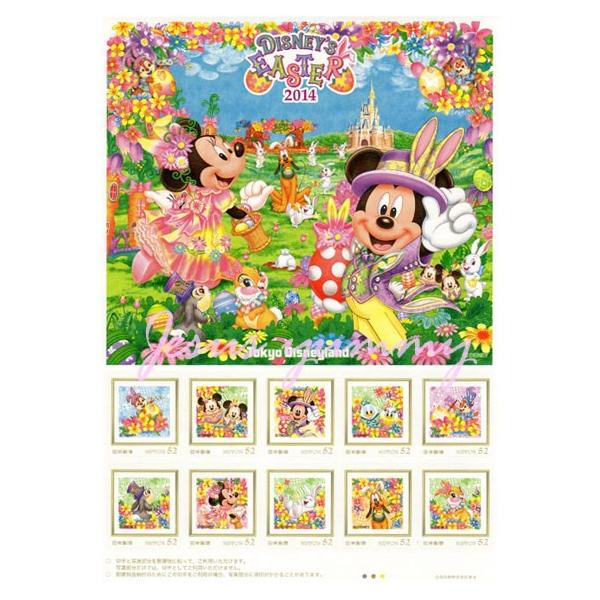 ディズニー 切手の人気商品 通販 価格比較 価格 Com