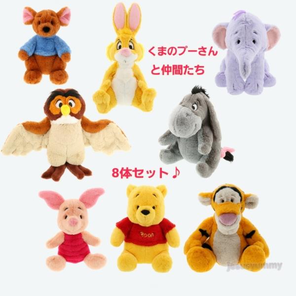 くまのプーさんと仲間たち フラッフィープラッシー 豪華 8体 くまのプーさんと仲間たち フラッフィープラッシー 豪華 8体