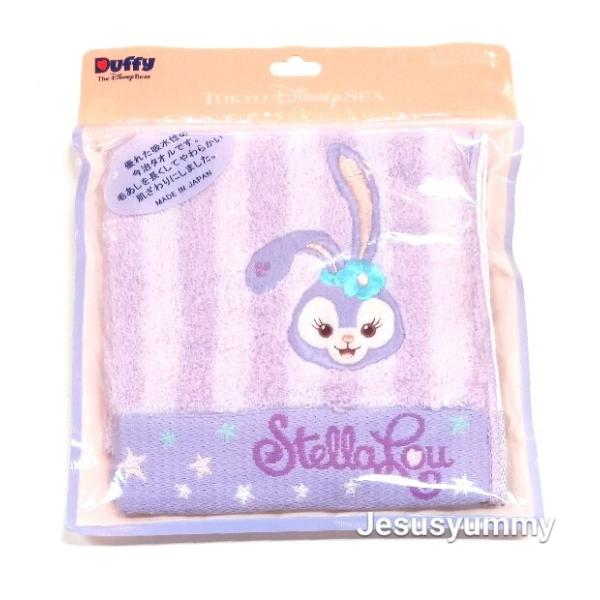 ダッフィー タオルの人気商品 通販 価格比較 価格 Com