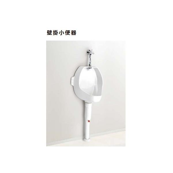 アサヒ衛陶  水洗 小便器 U4JSET　ホワイト色　送料無料  一般地仕様商品です。